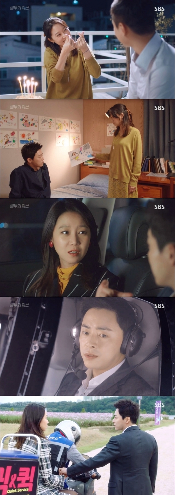 (사진=SBS 수목드라마 ‘질투의 화신’ 13회 캡처)