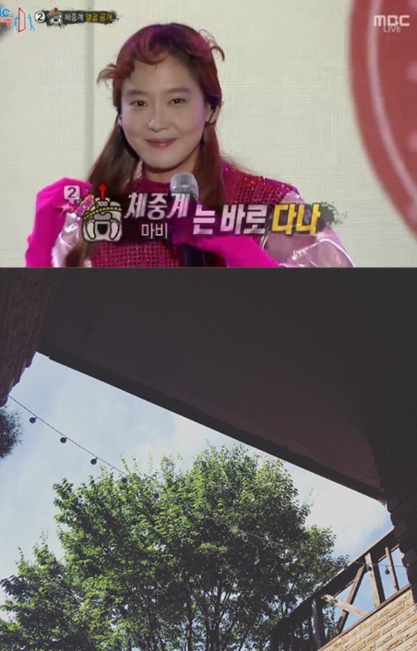 ▲'복면가왕' 다나가 태풍 차바로 인한 피해에 대해 위로글을 남겼다.(사진=MBC, 인스타그램)