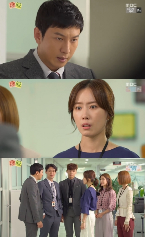 (사진=MBC '워킹 맘 육아 대디')