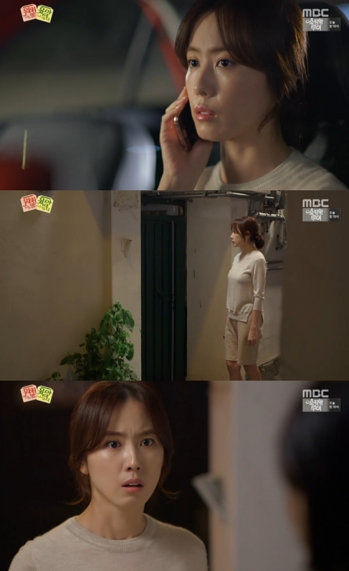 (사진=MBC '워킹 맘 육아 대디')