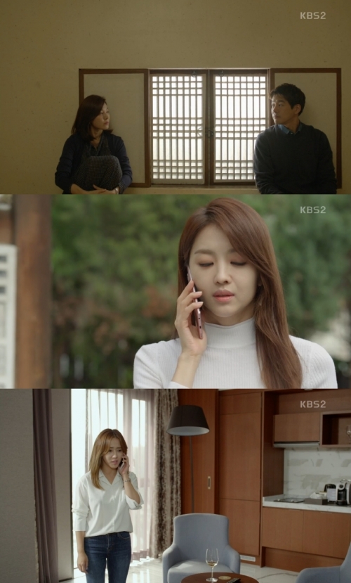 (사진=KBS2 '공항가는 길')