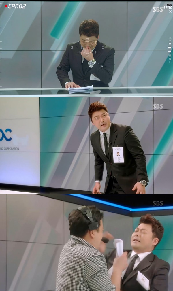 (▲SBS '질투의 화신' 조정석 공효진)