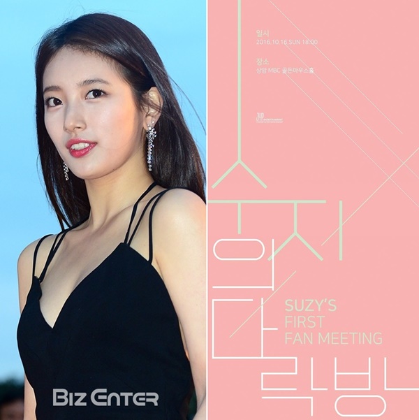 ▲수지가 데뷔 후 처음으로 단독 팬미팅을 연다(사진=윤예진 기자 yoooon@, JYP엔터테인먼트)