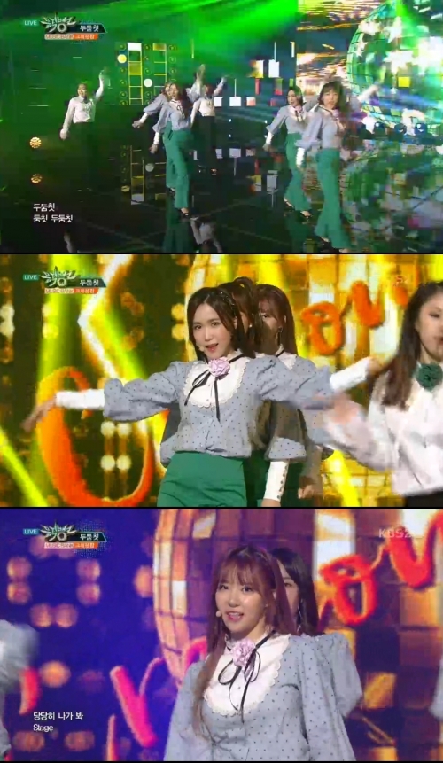 (사진=KBS2 '뮤직뱅크')