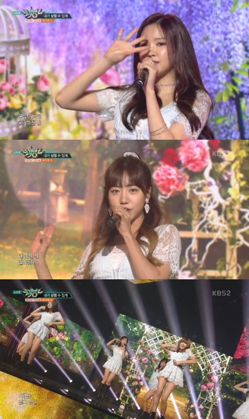 (사진=KBS2 '뮤직뱅크')