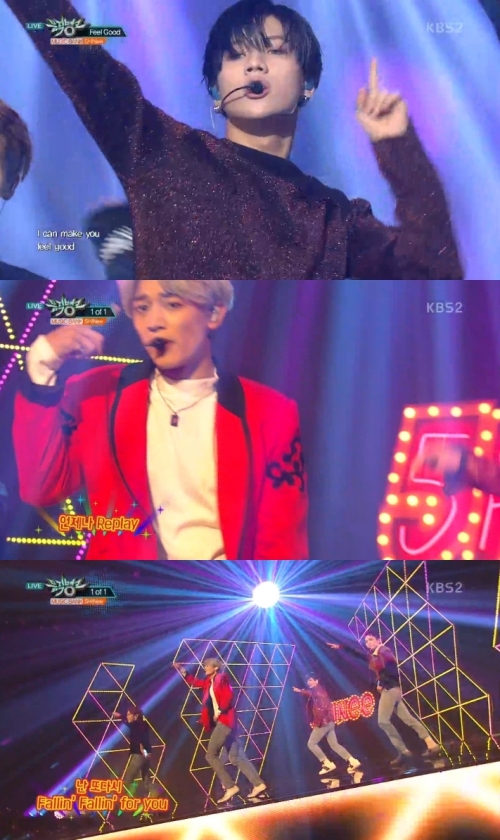 (사진=KBS2 '뮤직뱅크')