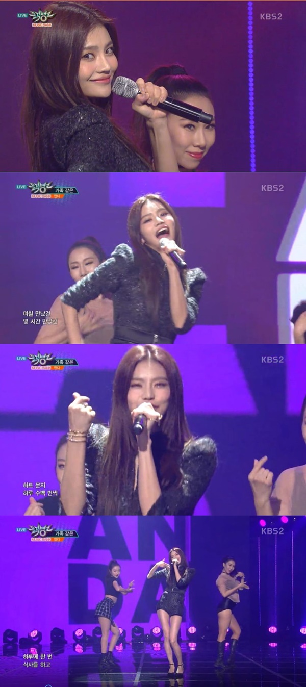 (▲KBS2 '뮤직뱅크' 안다 '가족 같은')