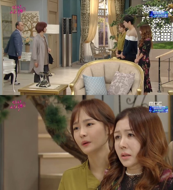 (▲ MBC '다시 시작해' )