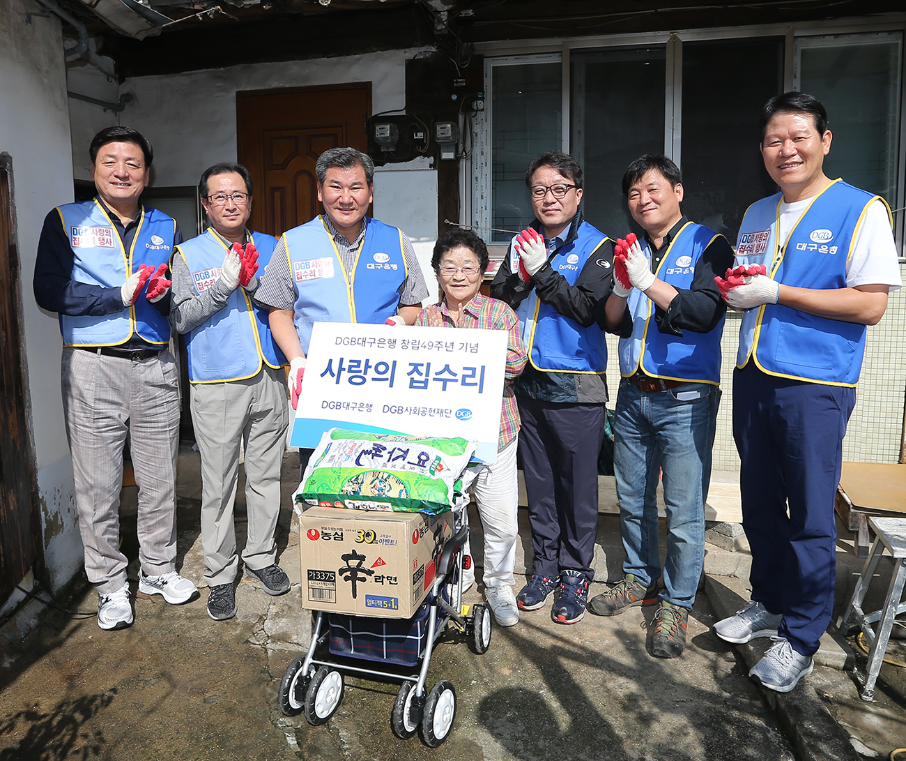 ▲박인규(왼쪽 세번째) 대구은행장 겸 DGB금융그룹 회장과 임원 10여명은 6일 지역 대구 북구 침산동 주면 노인 가정을 방문해 주거 환경 개선 할동을 펼쳤다.(사진 = DGB금융그룹)