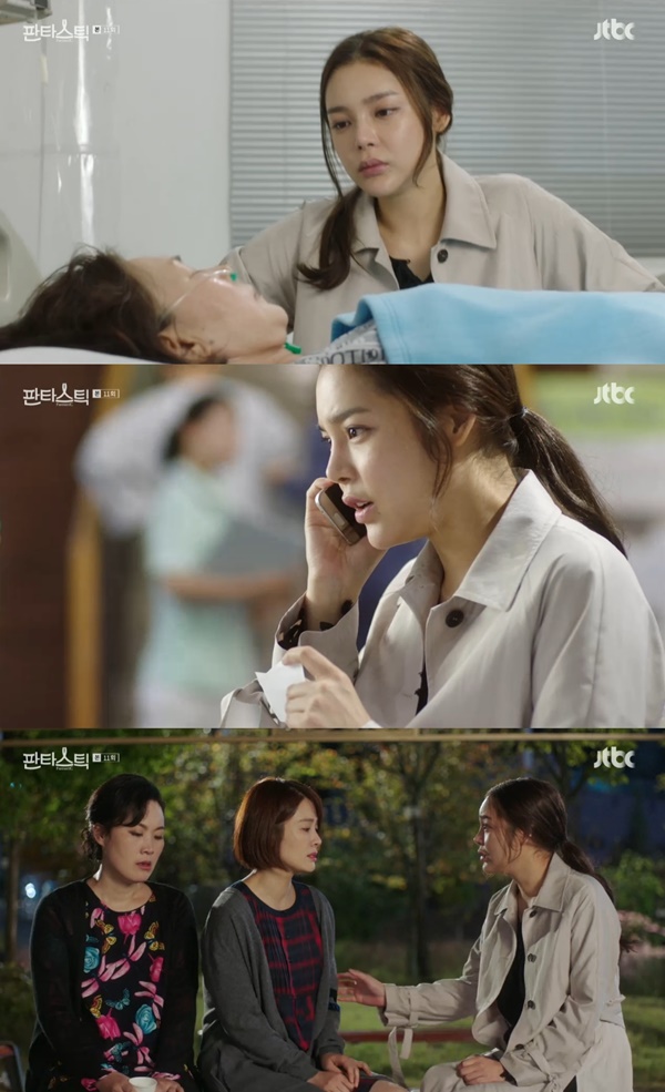 (▲JTBC  '판타스틱' 주상욱 김현주)