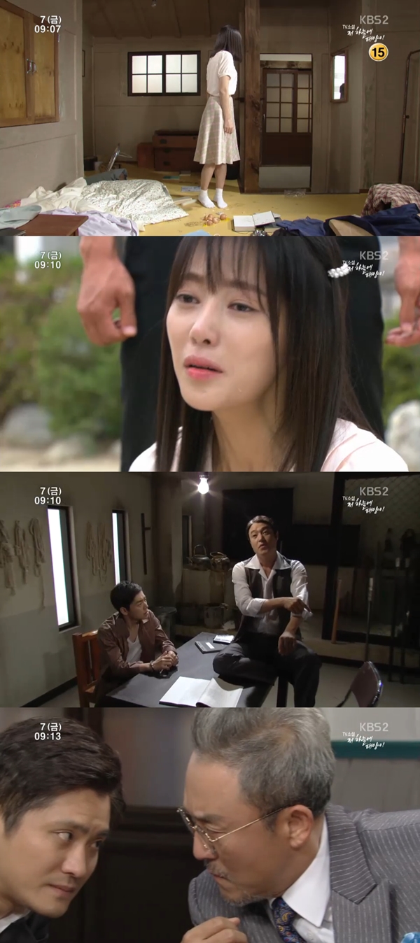 (사진=KBS2 '저 하늘에 태양이')