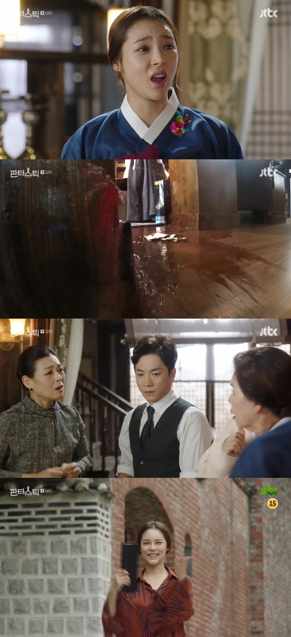 (▲ JTBC '판타스틱' 박시연)