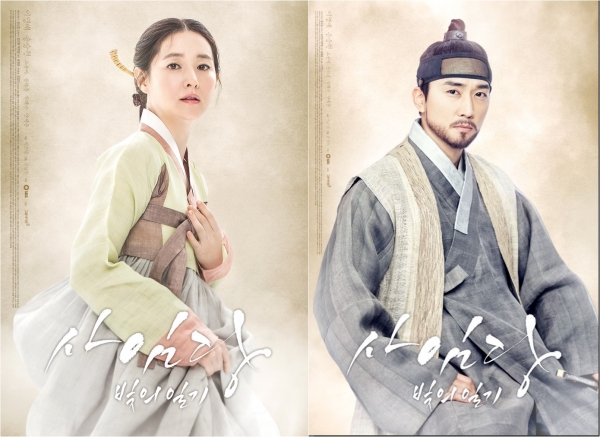 (사진=㈜그룹에이트, ㈜엠퍼러엔터테인먼트코리아)