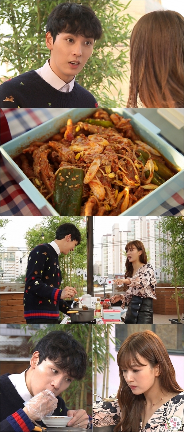 ▲'우리결혼했어요' 윤보미, 최태준(MBC)