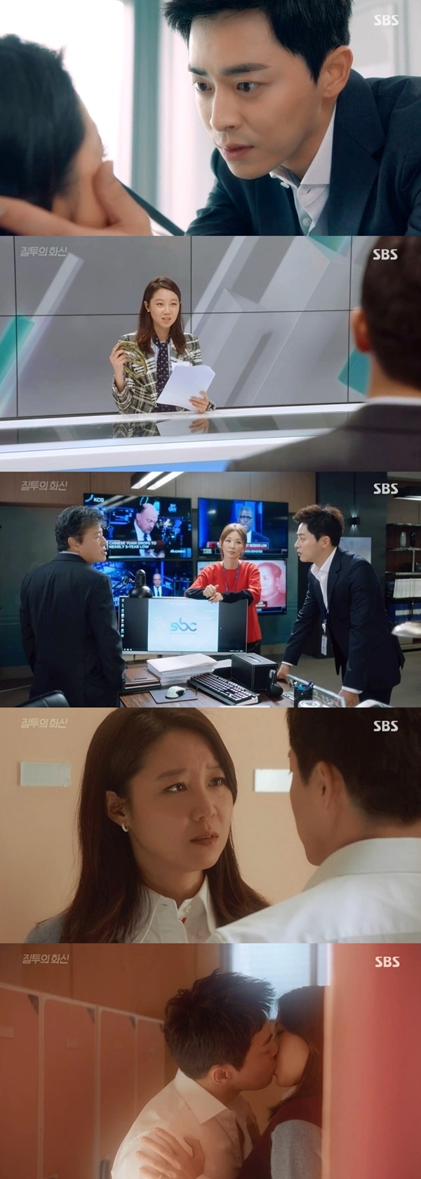 (사진=SBS 수목드라마 '질투의 화신' 조정석 공효진 캡처)