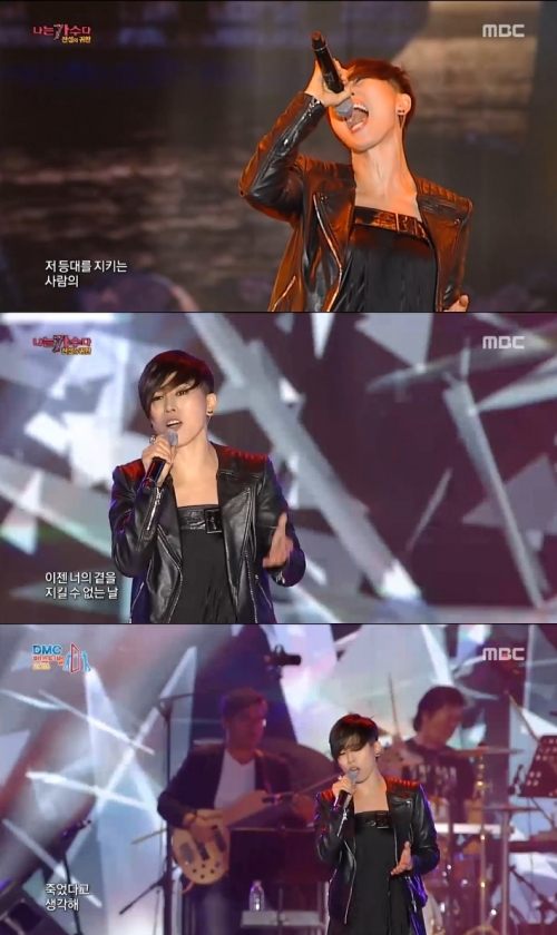 (사진=MBC 'DMC 페스티벌-전설의 귀환 나는 가수다')