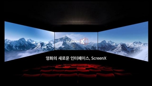 ▲스크린X는 극장 공간 자체를 스크린화해 최대 270도의 시야각을 형성한다. 스크린의 물리적인 크기가 5배 가량 커졌다.