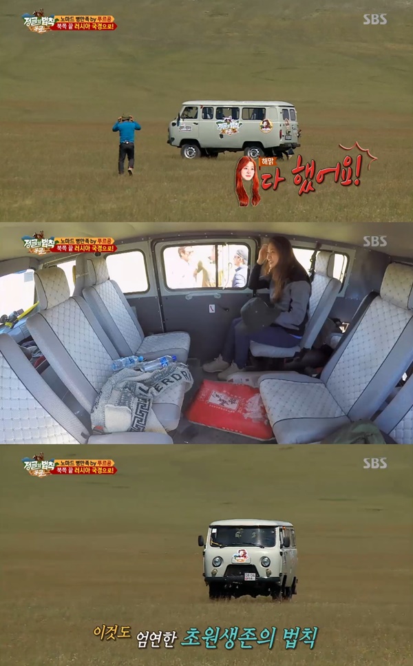 (▲SBS '정글의 법칙' )