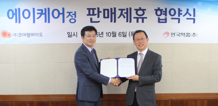 [BioS] 안국약품, 코아팜바이오가 개발한 요실금치료제 판매