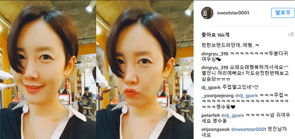 ▲하하 별 부부가 둘째 임신 소식을 전했다.(사진=별 인스타그램)