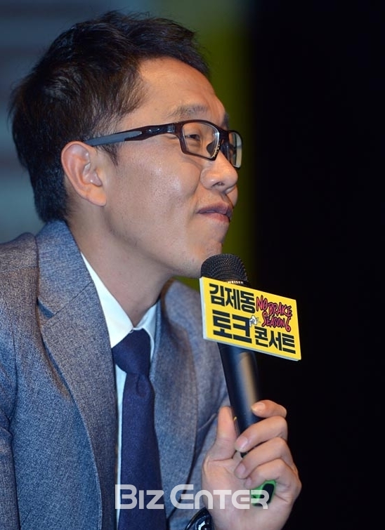 ▲김제동(출처=비즈엔터)