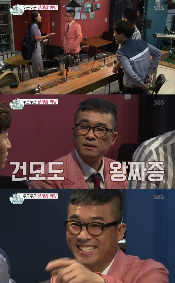 (▲SBS '미운우리새끼' 김건모 )