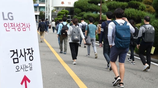 ▲LG그룹은 8일 서울공업고등학교를 비롯한 전국 14개 고사장에서 대졸신입사원 채용을 위한 인적성 검사를 진행했다.(사진제공=LG그룹)