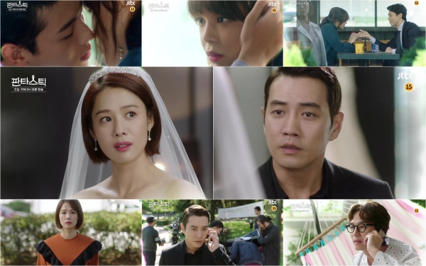 ▲(출처=JTBC '판타스틱' 예고 영상 캡처)