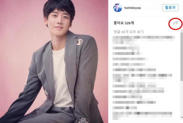 ▲(출처=최창엽 인스타그램 캡처)