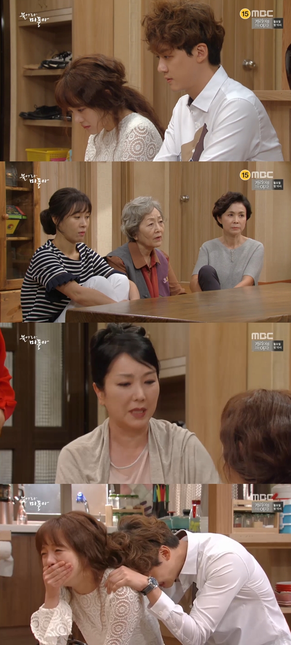 (사진=MBC '불어라 미풍아')