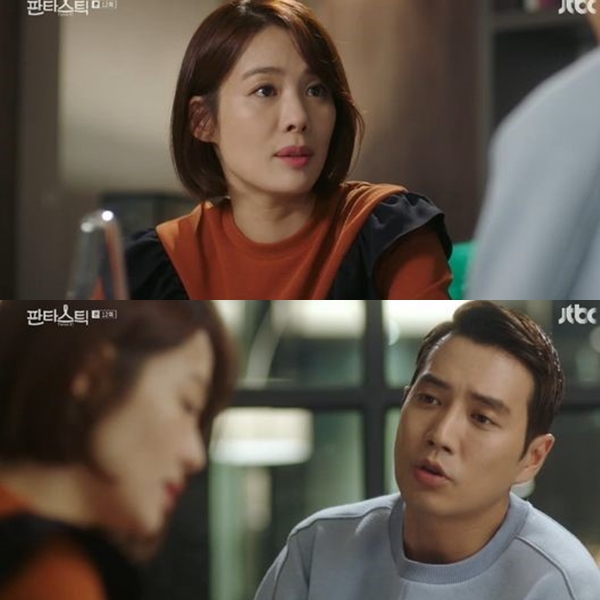 ▲(출처=JTBC 금토드라마 '판타스틱' 영상 캡처)