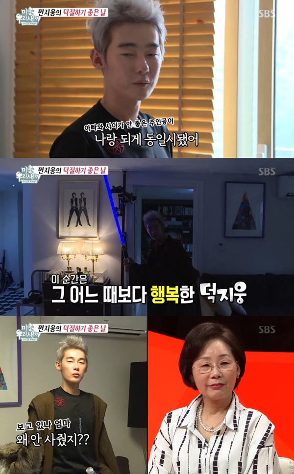 (▲SBS '미운우리새끼' 허지웅)