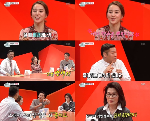 (▲SBS '미운우리새끼' 서장훈)