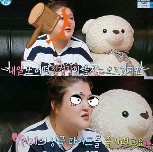 (사진=이국주 인스타그램)