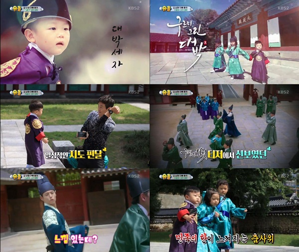 (▲KBS2 '슈퍼맨이 돌아왔다' 이동국 대박이)