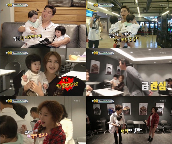 (▲KBS2 '슈퍼맨이 돌아왔다' )