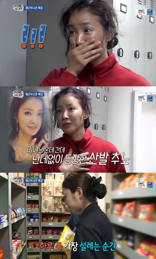 (사진=MBC '진짜 사나이')