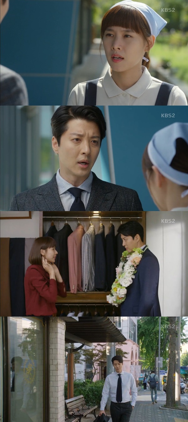 (▲KBS2 '월계수 양복점 신사들' )