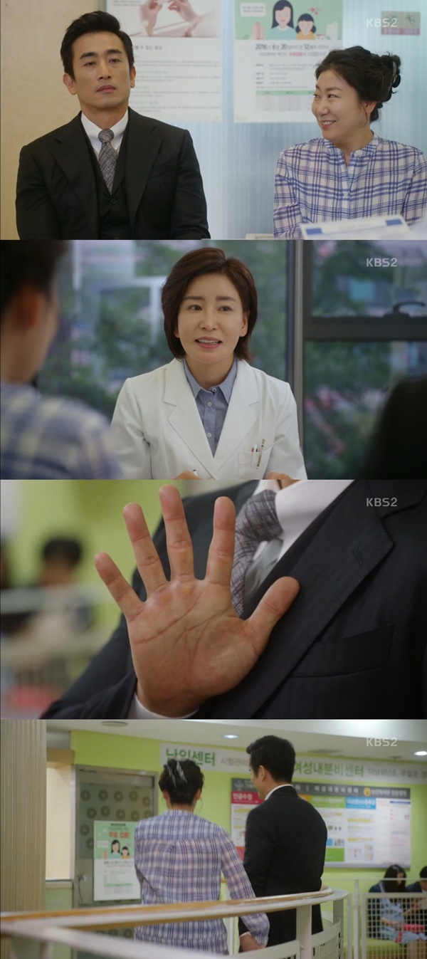 (▲KBS2 '월계수 양복점 신사들' )