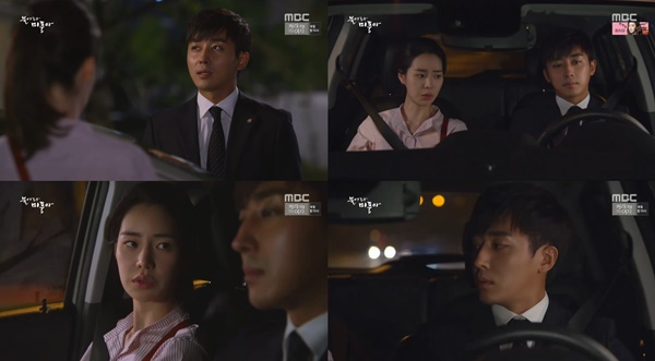 (▲ MBC '불어라 미풍아' )