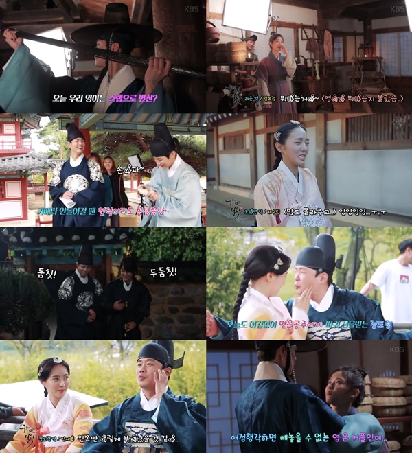 (▲KBS2 구르미 그린 달빛, 박보검, 김유정)