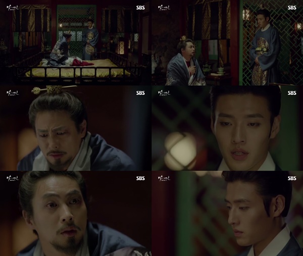 (▲SBS '달의 연인' 네이버 TV 캐스트)