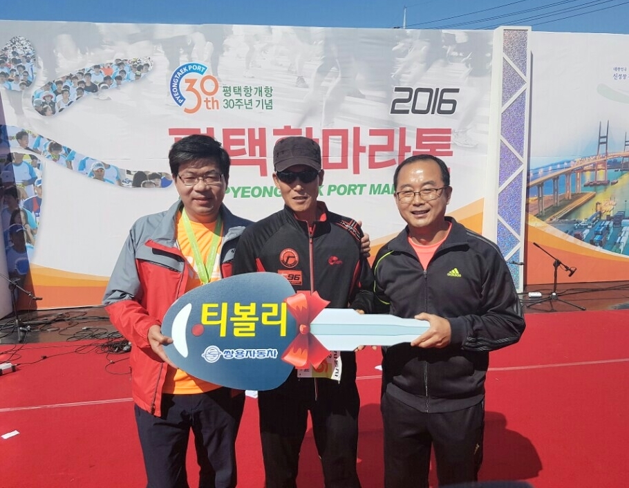 ▲티볼리 경품에 당첨된박정배(49, 사진 가운데)씨가 평택시 공재광 시장(왼쪽), 쌍용자동차 중부지역본부장 이태범 상무(오른쪽)와 함께 기념 촬영을 하고 있다.(사진 제공=쌍용자동차)