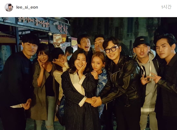 (▲이시언 인스타그램, '응답하라' 출연진 모임)