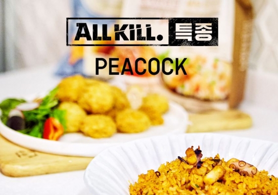 ▲신세계 프리미엄 식품 브랜드 ‘피코크(PEACOCK)’가 오픈마켓 옥션에 입점했다.(사진제공=옥션)