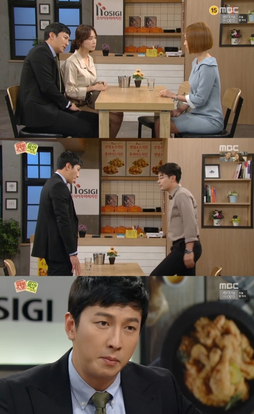 (사진=MBC '워킹 맘 육아 대디')