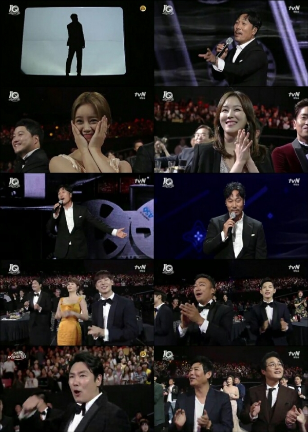 (사진='tvN10 어워즈')