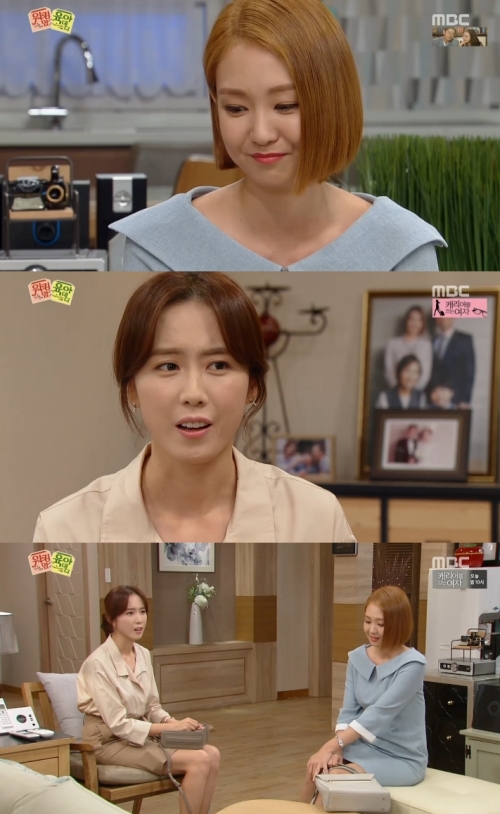 (사진=MBC '워킹 맘 육아 대디')