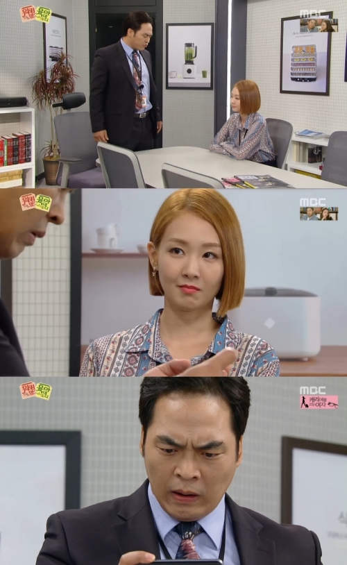 (사진=MBC '워킹 맘 육아 대디')