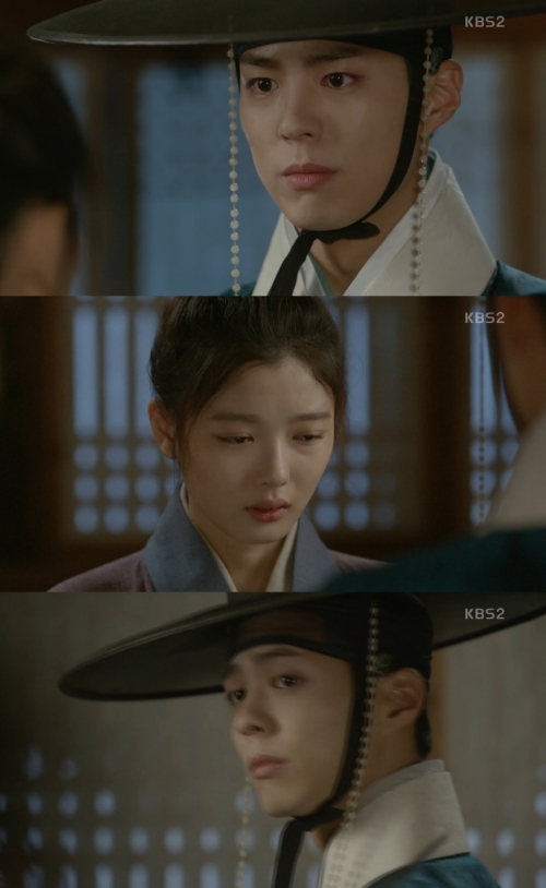 (사진=KBS2 '구르미 그린 달빛')